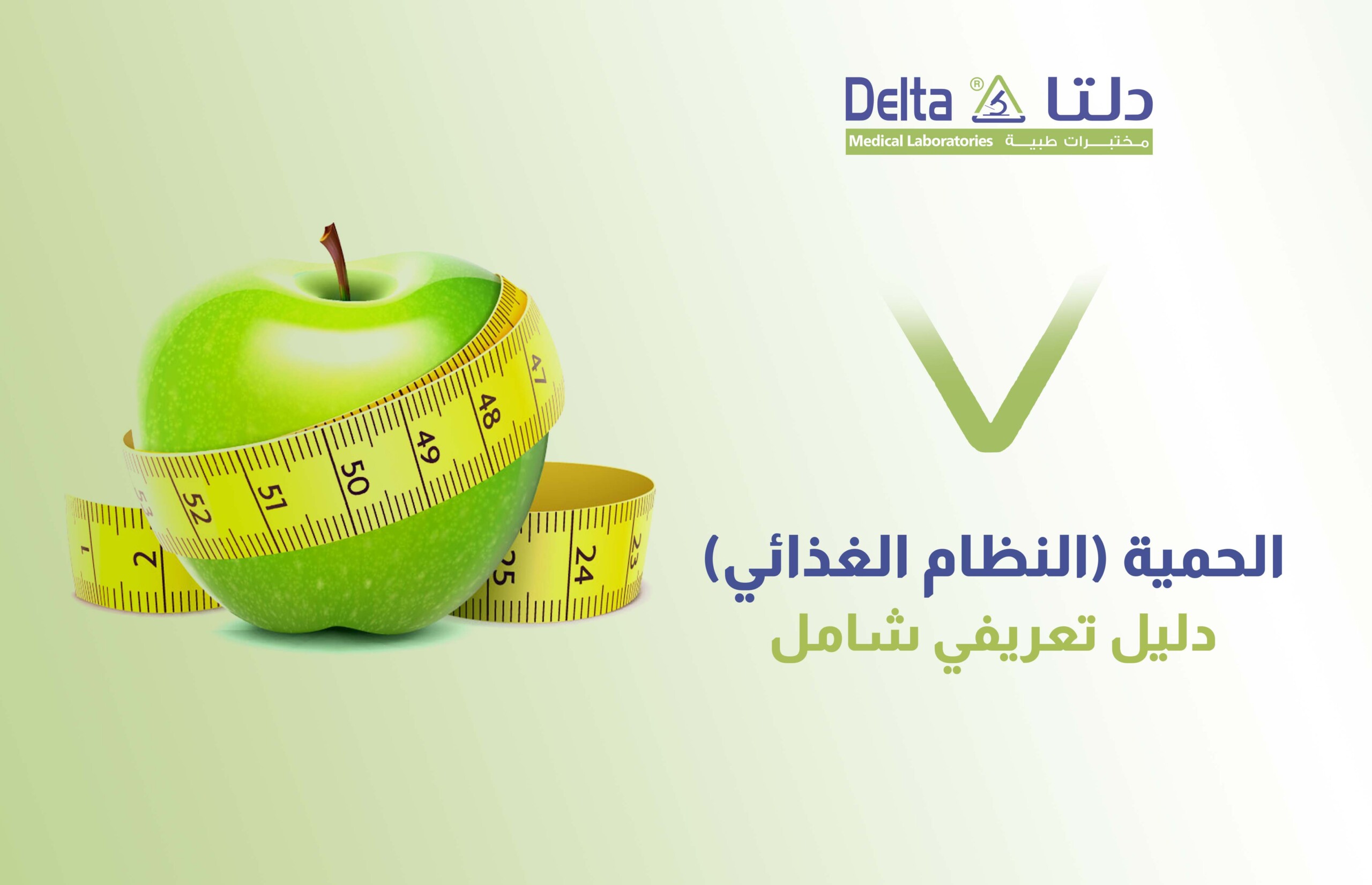 ما هو أفضل نظام غذائي تحتاجه أجسامنا